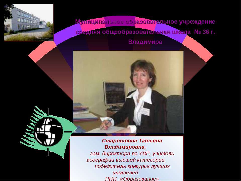 Мировой топливно-энергетический комплекс (ТЭК) - Учебники, Презентации и Подготовка к Экзаменам для Школьников на Klass-Uchebnik.com