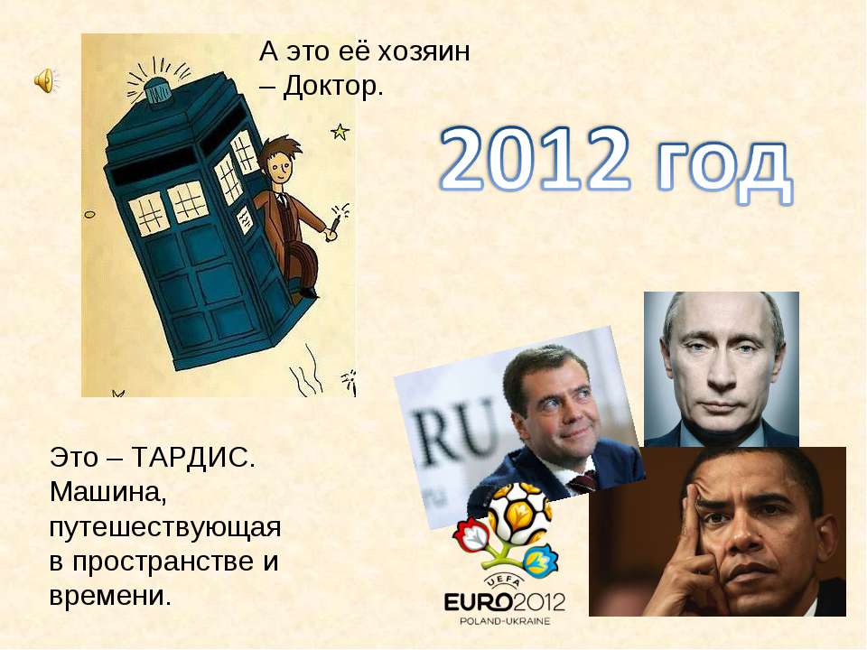 История Русско - Персидской войны - Учебники, Презентации и Подготовка к Экзаменам для Школьников на Klass-Uchebnik.com