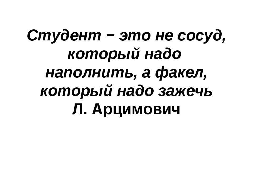 Фенолы 10 класс - Учебники, Презентации и Подготовка к Экзаменам для Школьников на Klass-Uchebnik.com
