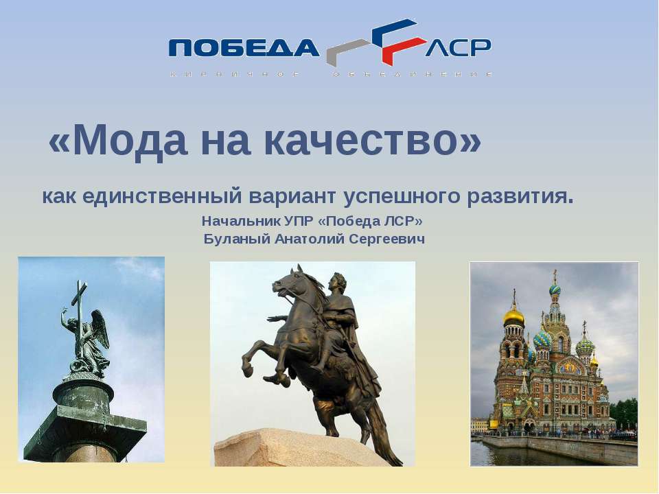 Мода на качество Учебники, Презентации и Подготовка к Экзаменам для Школьников на Klass-Uchebnik.com