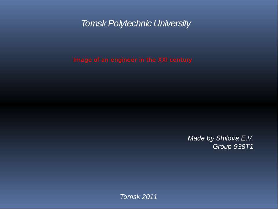 Image of an engineer in the XXI century - Учебники, Презентации и Подготовка к Экзаменам для Школьников на Klass-Uchebnik.com
