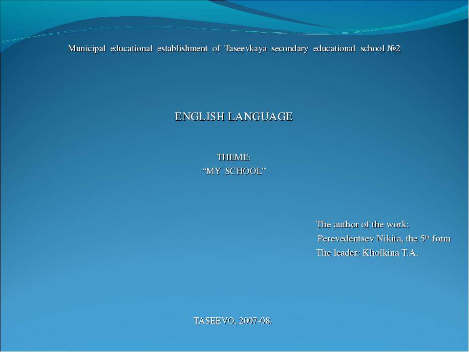My school Учебники, Презентации и Подготовка к Экзаменам для Школьников на Klass-Uchebnik.com