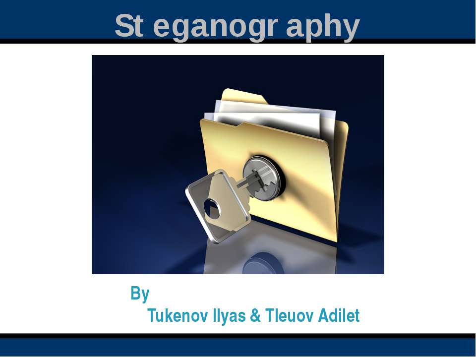 Steganography Учебники, Презентации и Подготовка к Экзаменам для Школьников на Klass-Uchebnik.com