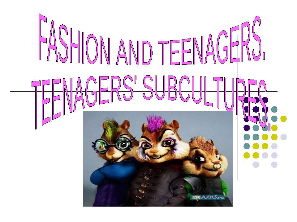 Fashion and teenagers. Teenagers' subcultures - Учебники, Презентации и Подготовка к Экзаменам для Школьников на Klass-Uchebnik.com