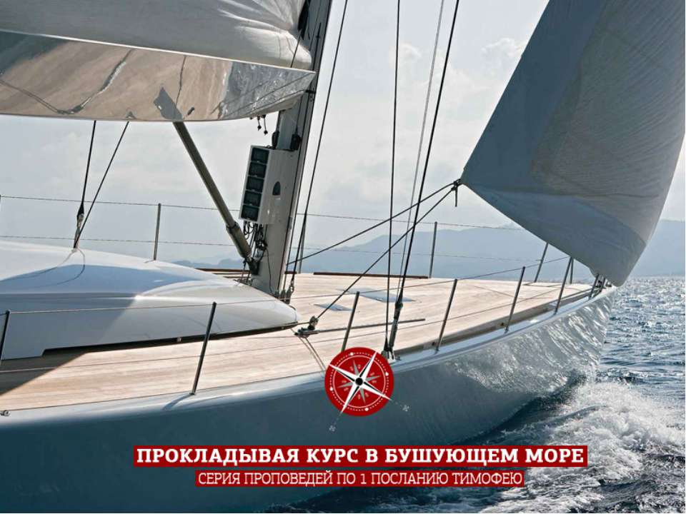 Муж и жена Учебники, Презентации и Подготовка к Экзаменам для Школьников на Klass-Uchebnik.com