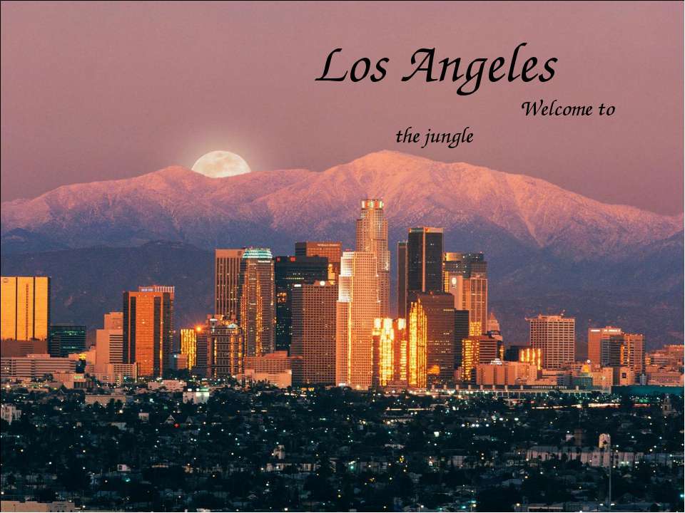 Los Angeles - Учебники, Презентации и Подготовка к Экзаменам для Школьников на Klass-Uchebnik.com