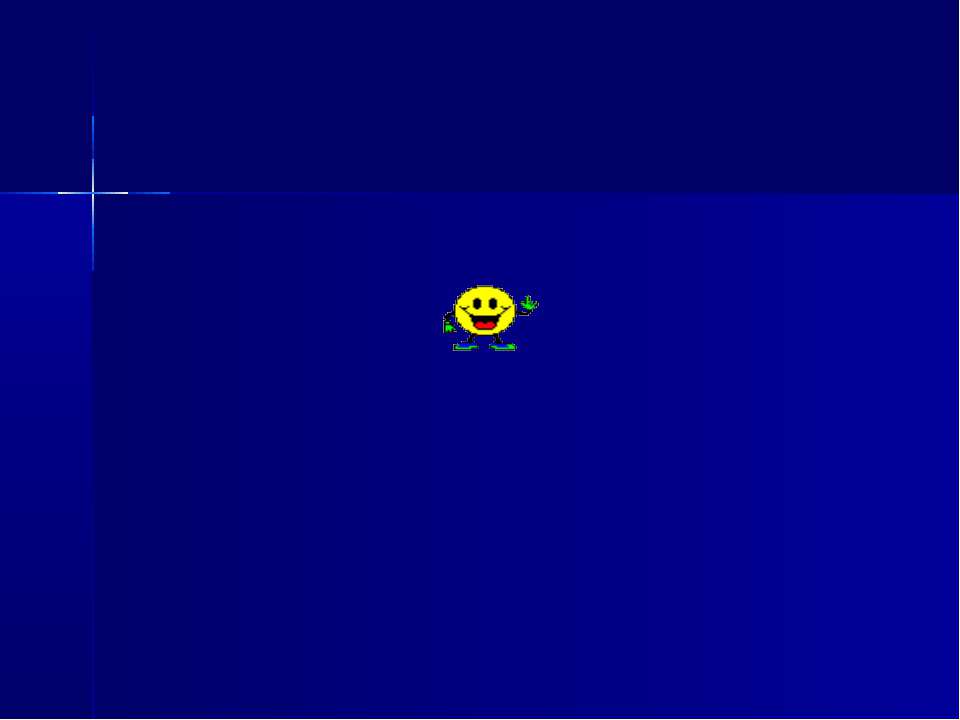 «В усадьбе Антоши Чехонте» по юмористическим рассказам А. П. Чехова 7 класс - Учебники, Презентации и Подготовка к Экзаменам для Школьников на Klass-Uchebnik.com