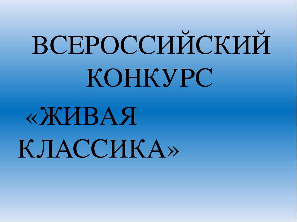 Чехов "Пересолил" Учебники, Презентации и Подготовка к Экзаменам для Школьников на Klass-Uchebnik.com
