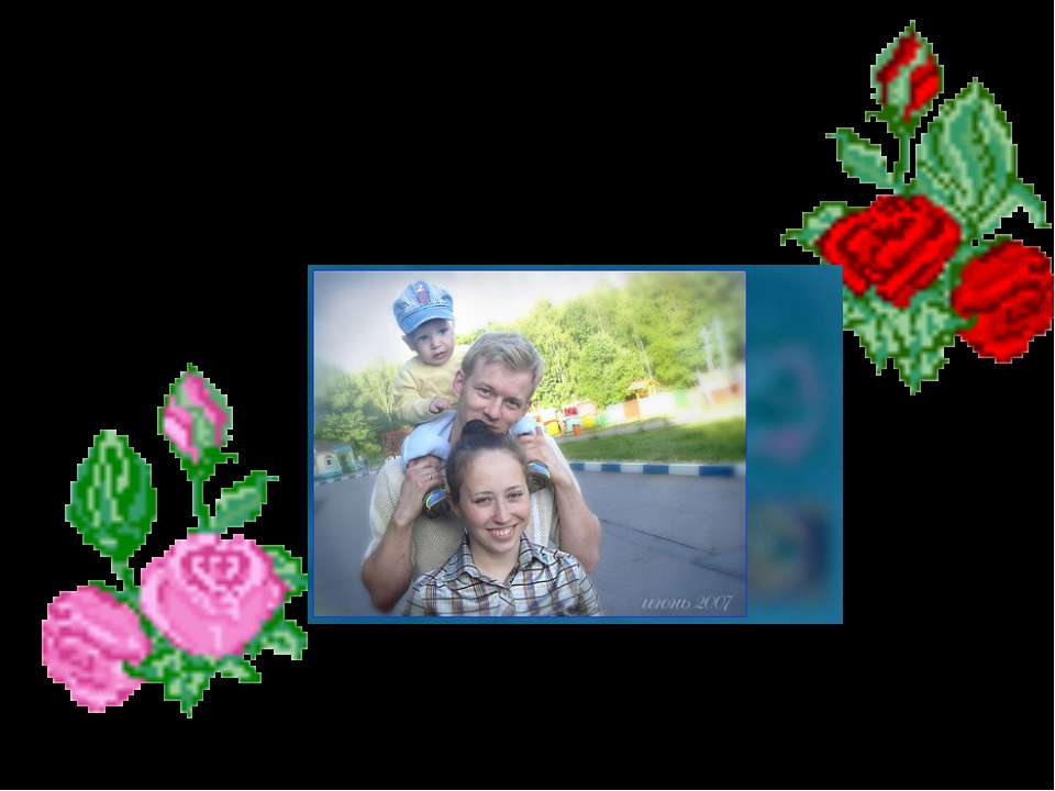 Стили родительского поведения Учебники, Презентации и Подготовка к Экзаменам для Школьников на Klass-Uchebnik.com