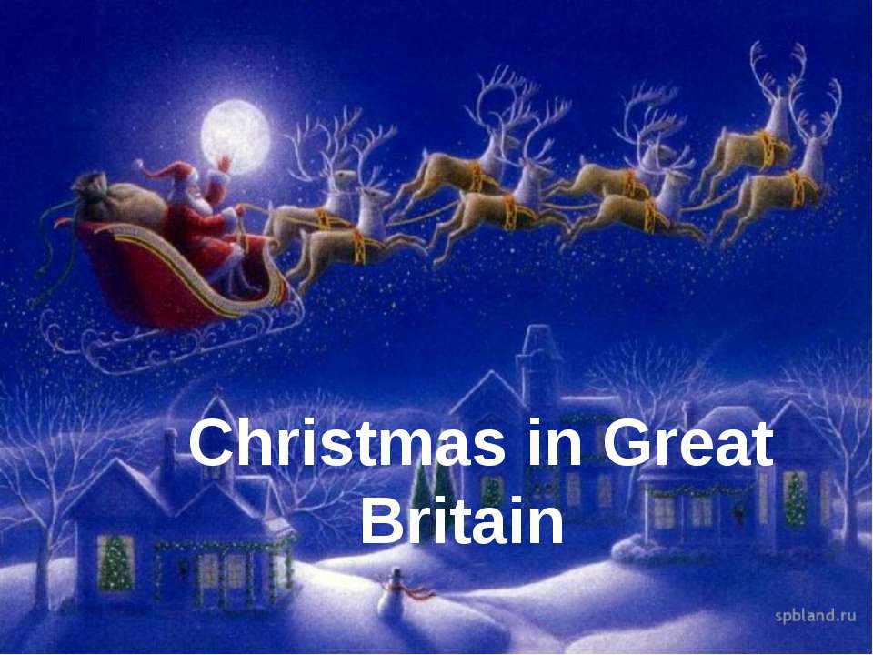 Christmas in Great Britain - Учебники, Презентации и Подготовка к Экзаменам для Школьников на Klass-Uchebnik.com