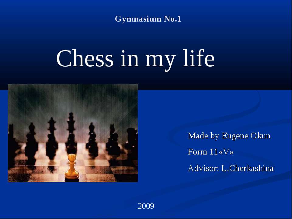 Chess in my life - Учебники, Презентации и Подготовка к Экзаменам для Школьников на Klass-Uchebnik.com