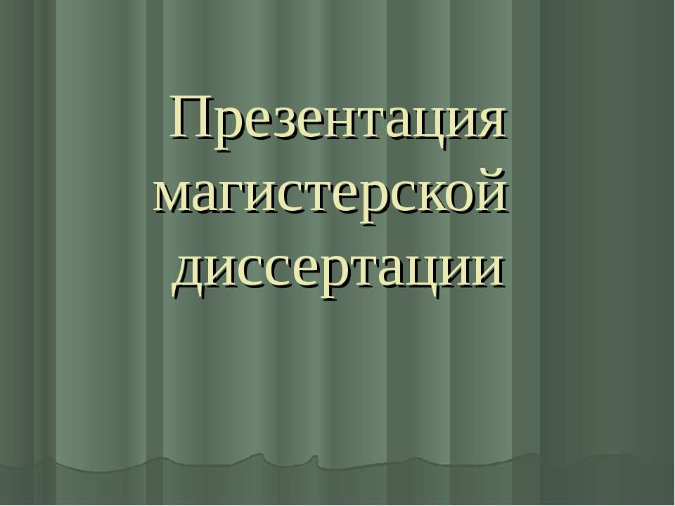 Лингвокультурная общность русского и белорусского языков Учебники, Презентации и Подготовка к Экзаменам для Школьников на Klass-Uchebnik.com