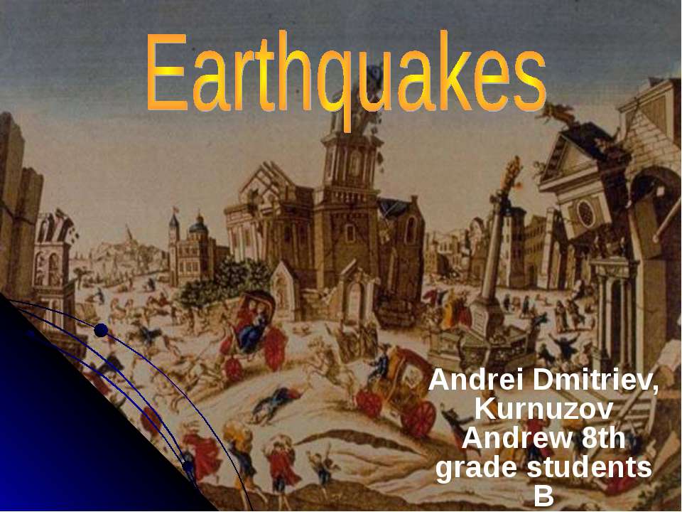 Earthquakes Учебники, Презентации и Подготовка к Экзаменам для Школьников на Klass-Uchebnik.com