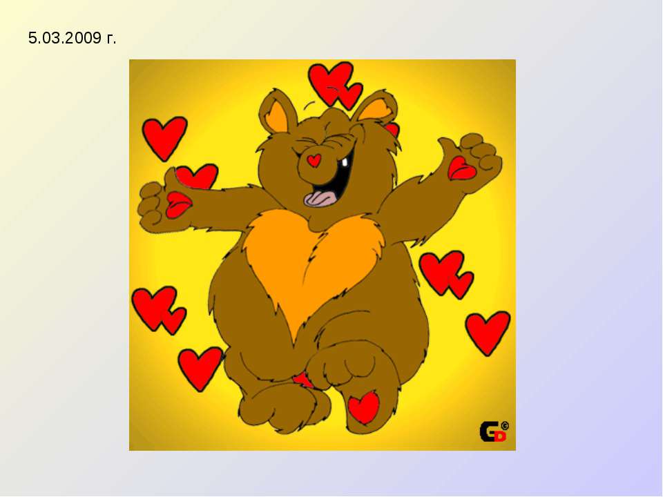 Анимация - Учебники, Презентации и Подготовка к Экзаменам для Школьников на Klass-Uchebnik.com