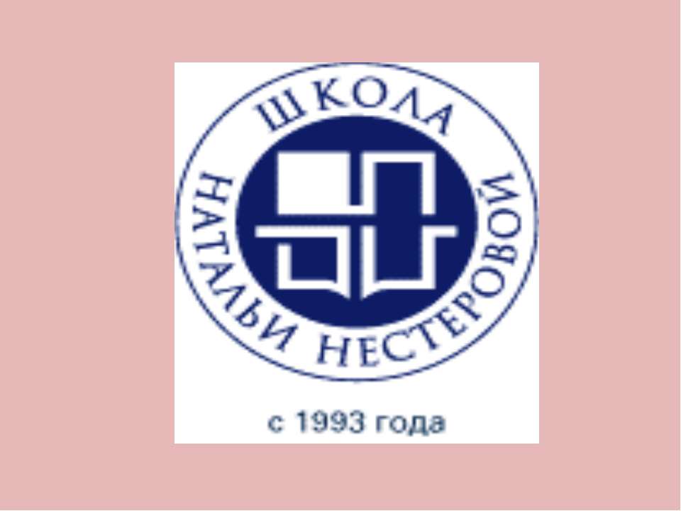 Что такое новый образовательный стандарт Учебники, Презентации и Подготовка к Экзаменам для Школьников на Klass-Uchebnik.com