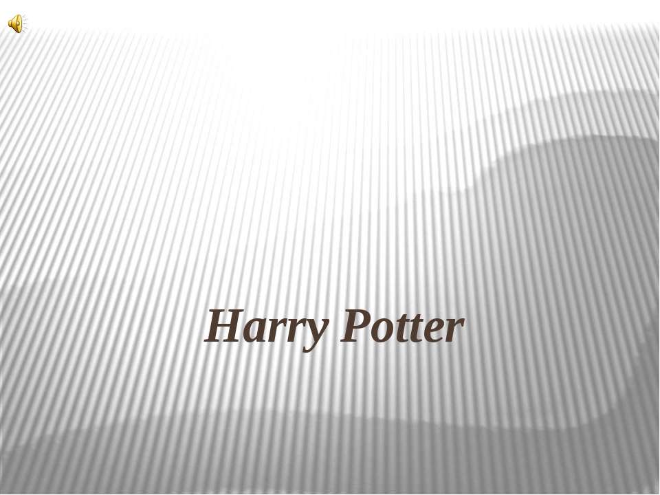 Harry Potter Учебники, Презентации и Подготовка к Экзаменам для Школьников на Klass-Uchebnik.com