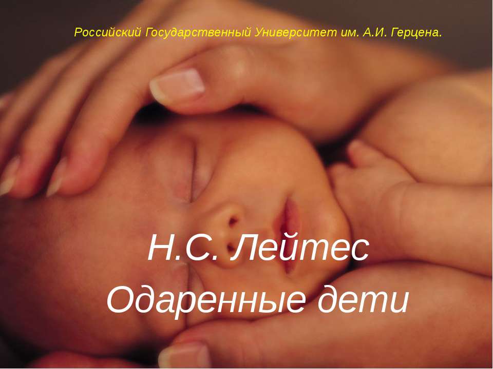 Одаренные дети Учебники, Презентации и Подготовка к Экзаменам для Школьников на Klass-Uchebnik.com