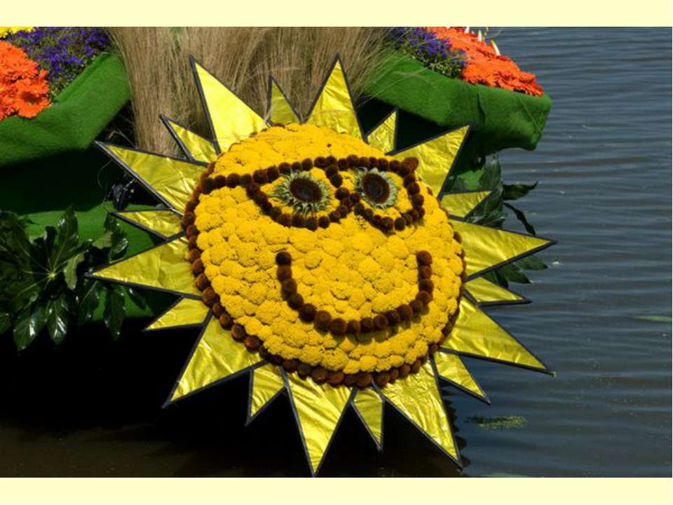 Счастье, удовольствие, гедонизм - Учебники, Презентации и Подготовка к Экзаменам для Школьников на Klass-Uchebnik.com