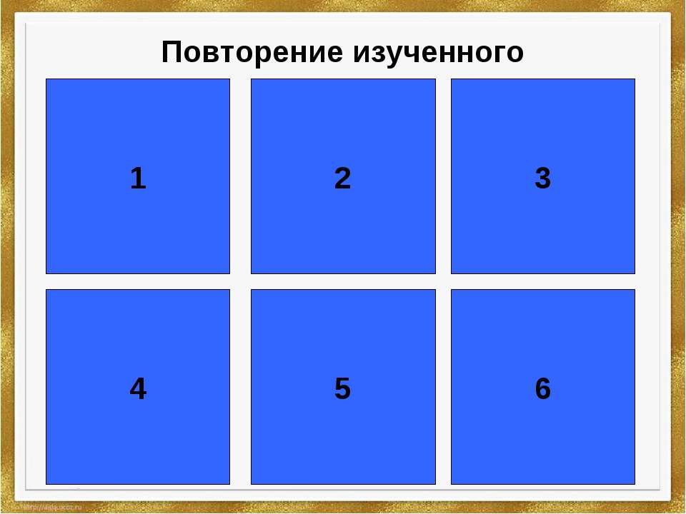 Диалектика «Нового мышления» - Учебники, Презентации и Подготовка к Экзаменам для Школьников на Klass-Uchebnik.com
