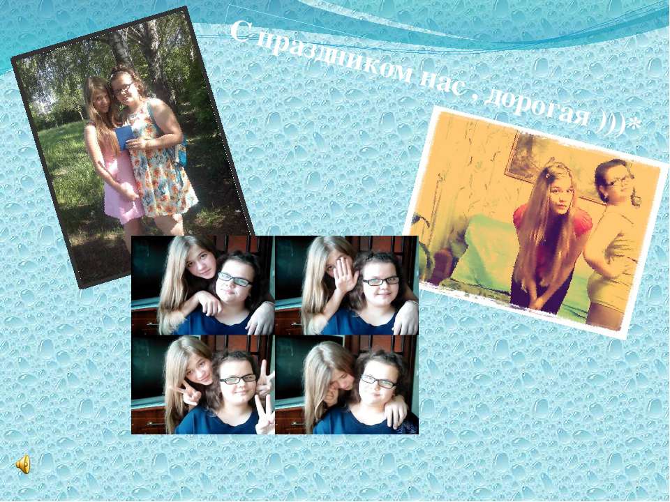 i love you*) Учебники, Презентации и Подготовка к Экзаменам для Школьников на Klass-Uchebnik.com