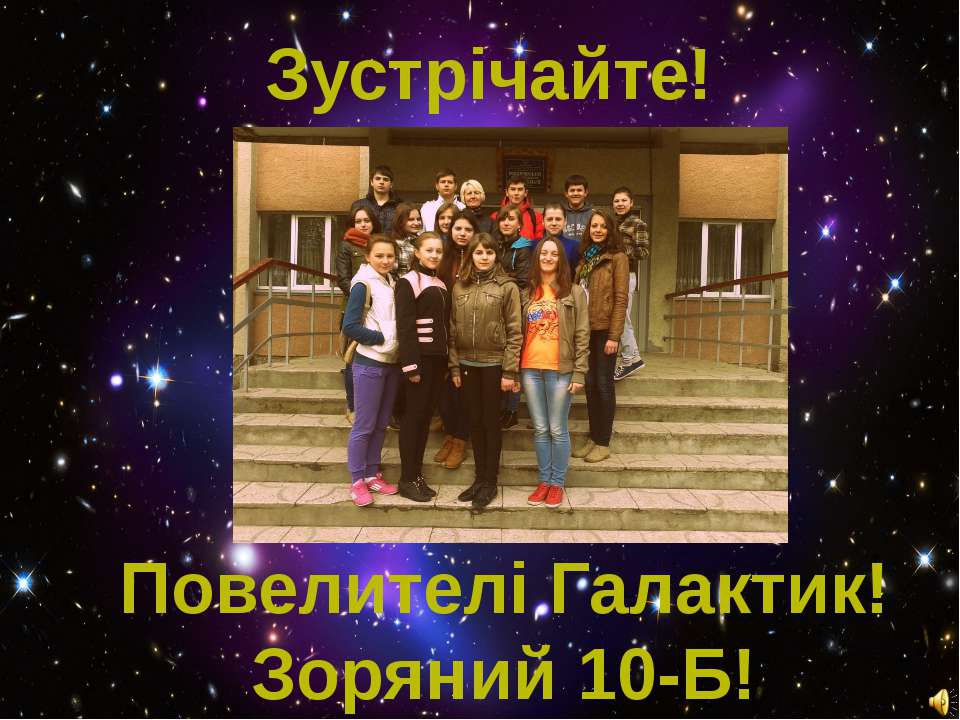 Портфоліо 10-Б - Учебники, Презентации и Подготовка к Экзаменам для Школьников на Klass-Uchebnik.com