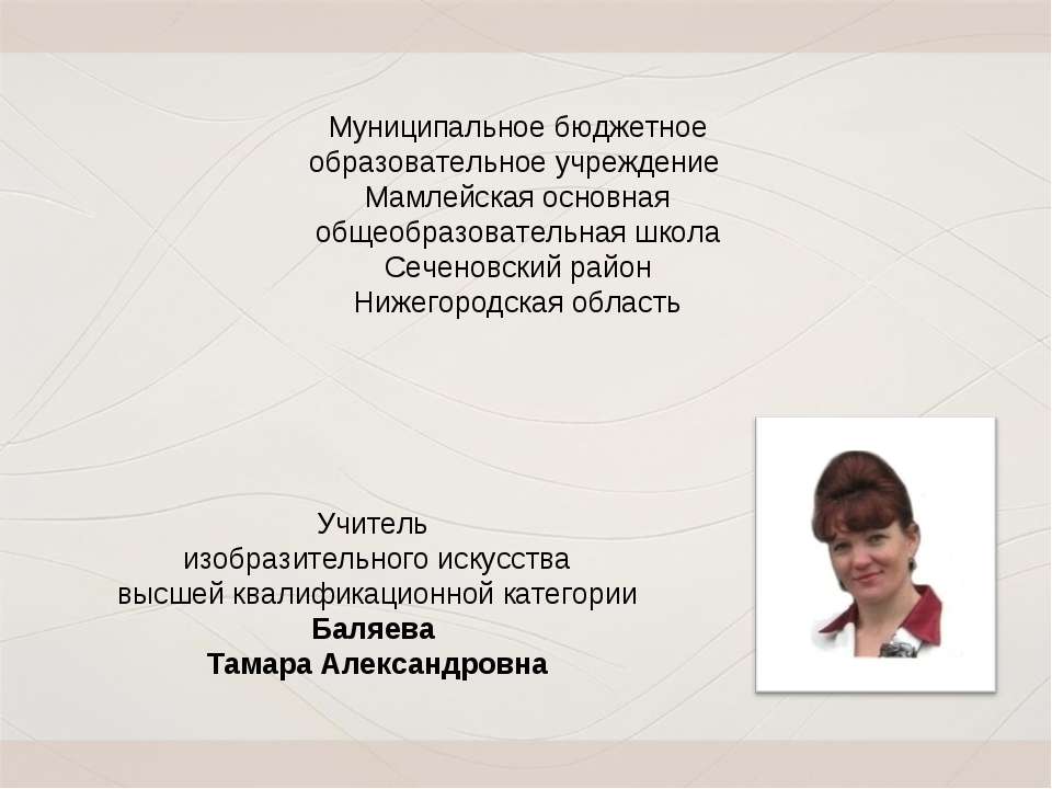 Автопортрет Учебники, Презентации и Подготовка к Экзаменам для Школьников на Klass-Uchebnik.com