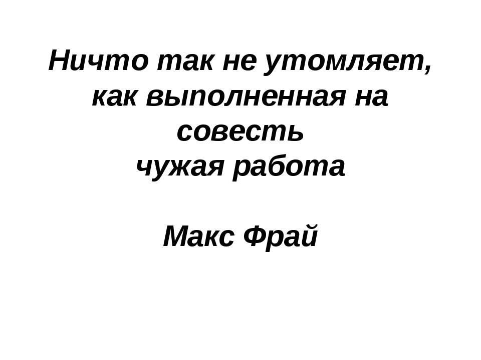 Амины (органические производные аммиака) - Учебники, Презентации и Подготовка к Экзаменам для Школьников на Klass-Uchebnik.com