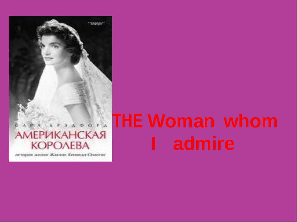 The Woman whom I admire Учебники, Презентации и Подготовка к Экзаменам для Школьников на Klass-Uchebnik.com