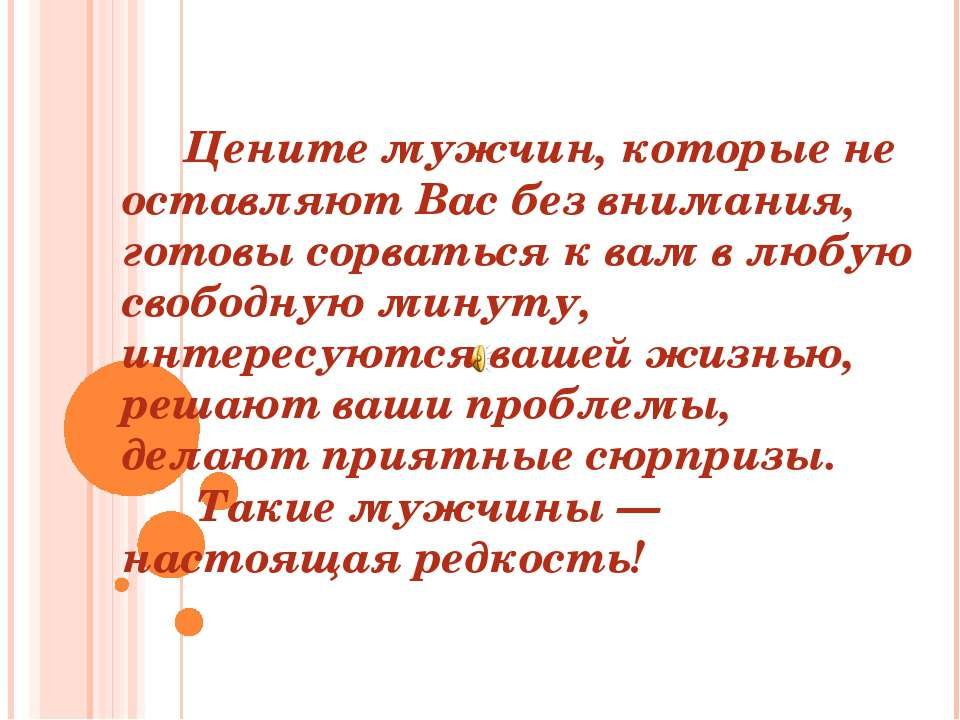 Мой любимый! Учебники, Презентации и Подготовка к Экзаменам для Школьников на Klass-Uchebnik.com