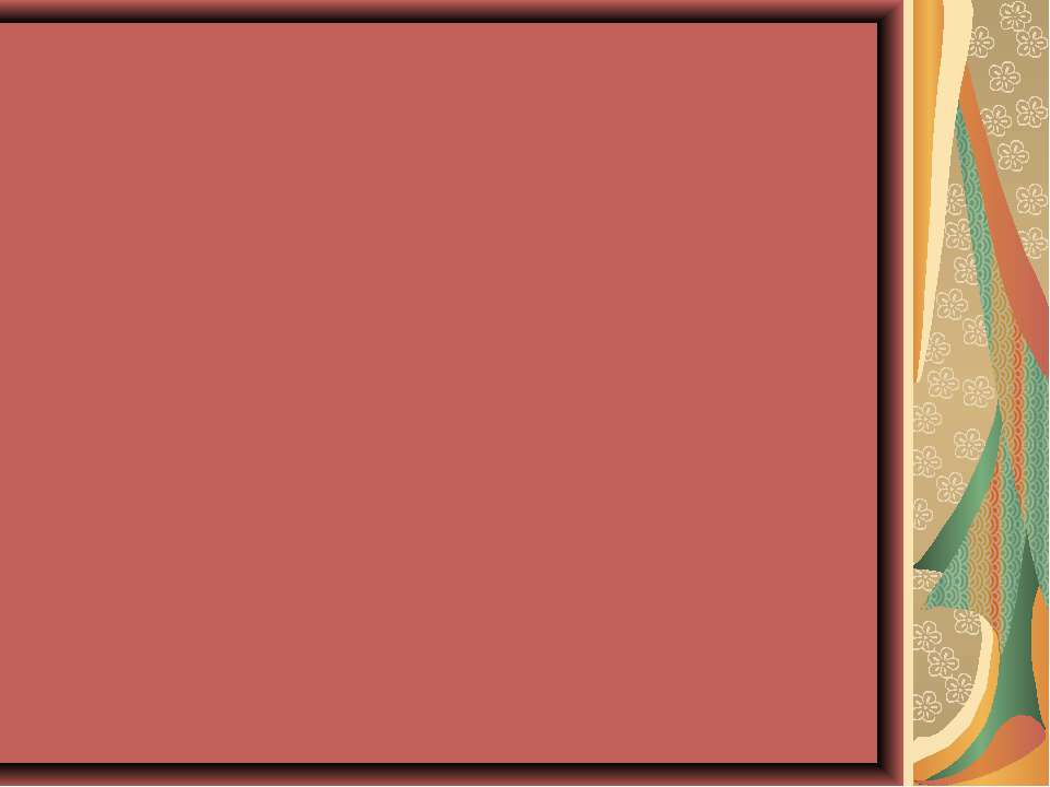 Изучение величин в начальном курсе математики - Учебники, Презентации и Подготовка к Экзаменам для Школьников на Klass-Uchebnik.com