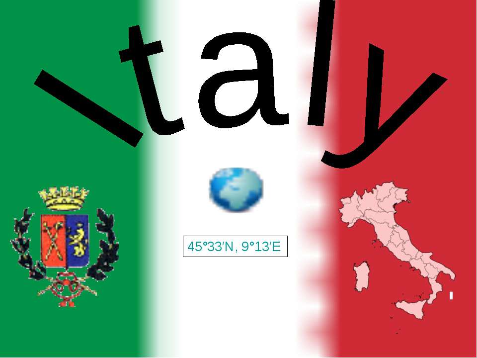 Italy Учебники, Презентации и Подготовка к Экзаменам для Школьников на Klass-Uchebnik.com