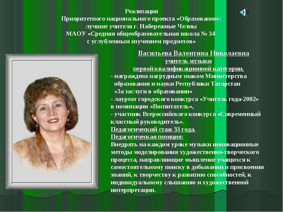Информационно - коммуникационные технологии Учебники, Презентации и Подготовка к Экзаменам для Школьников на Klass-Uchebnik.com