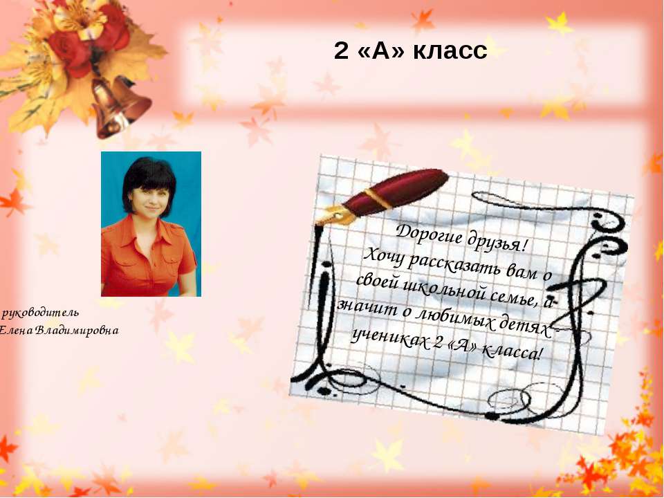 Представление Учебники, Презентации и Подготовка к Экзаменам для Школьников на Klass-Uchebnik.com