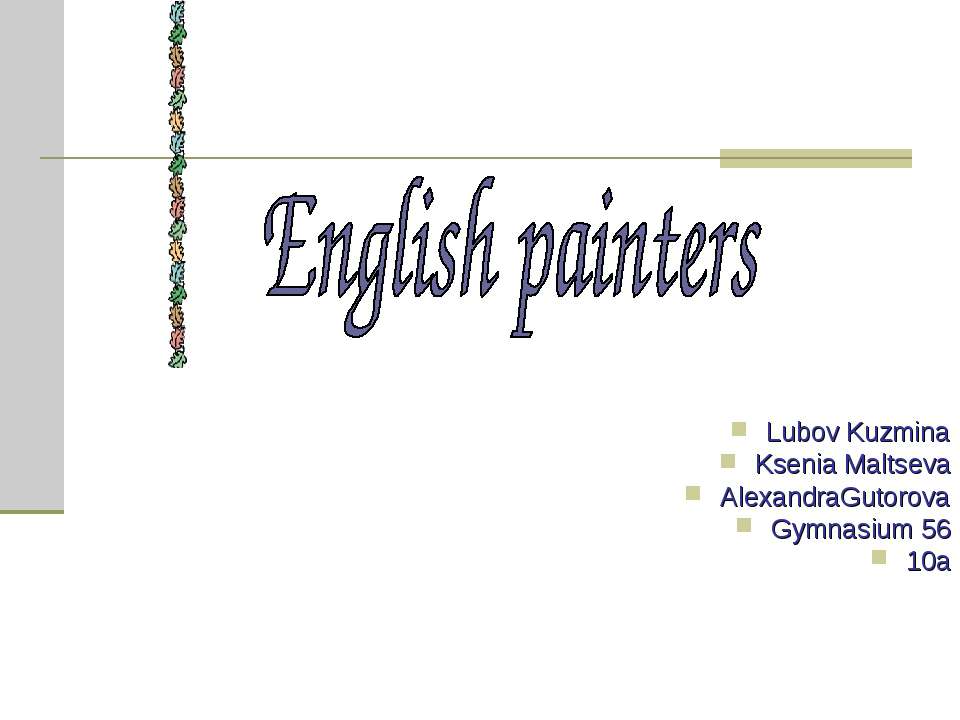 English painters - Учебники, Презентации и Подготовка к Экзаменам для Школьников на Klass-Uchebnik.com