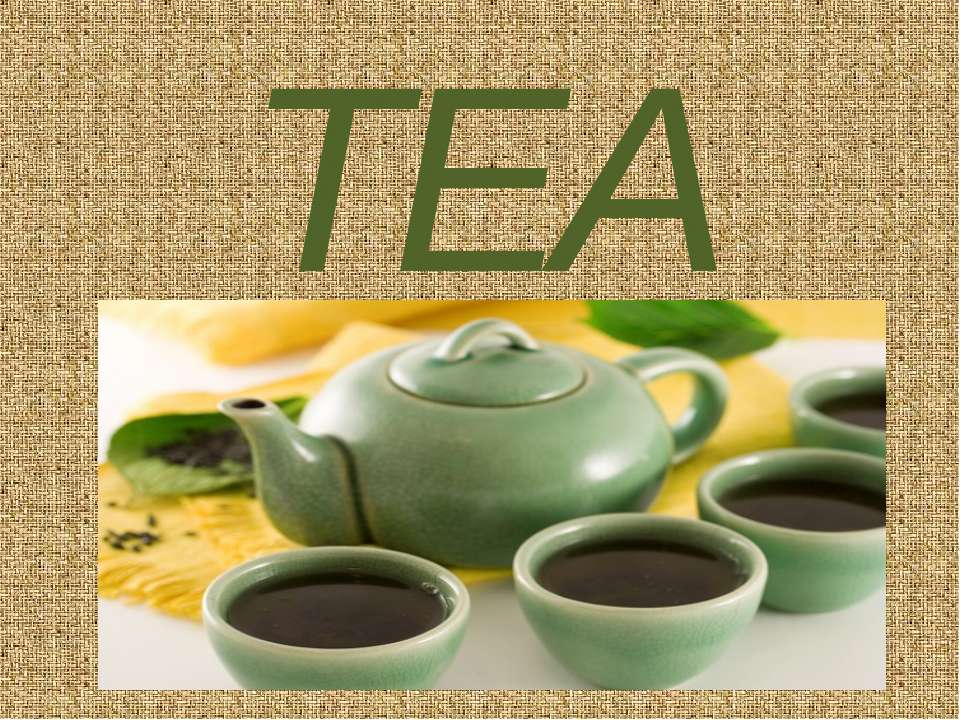 Tea Учебники, Презентации и Подготовка к Экзаменам для Школьников на Klass-Uchebnik.com