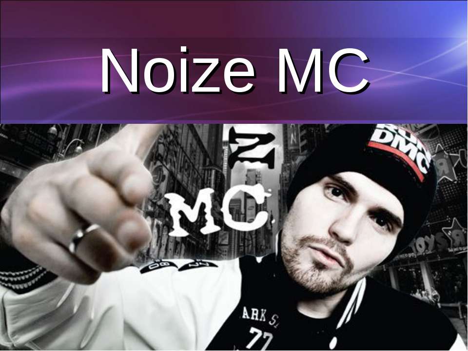 Noize MC Учебники, Презентации и Подготовка к Экзаменам для Школьников на Klass-Uchebnik.com