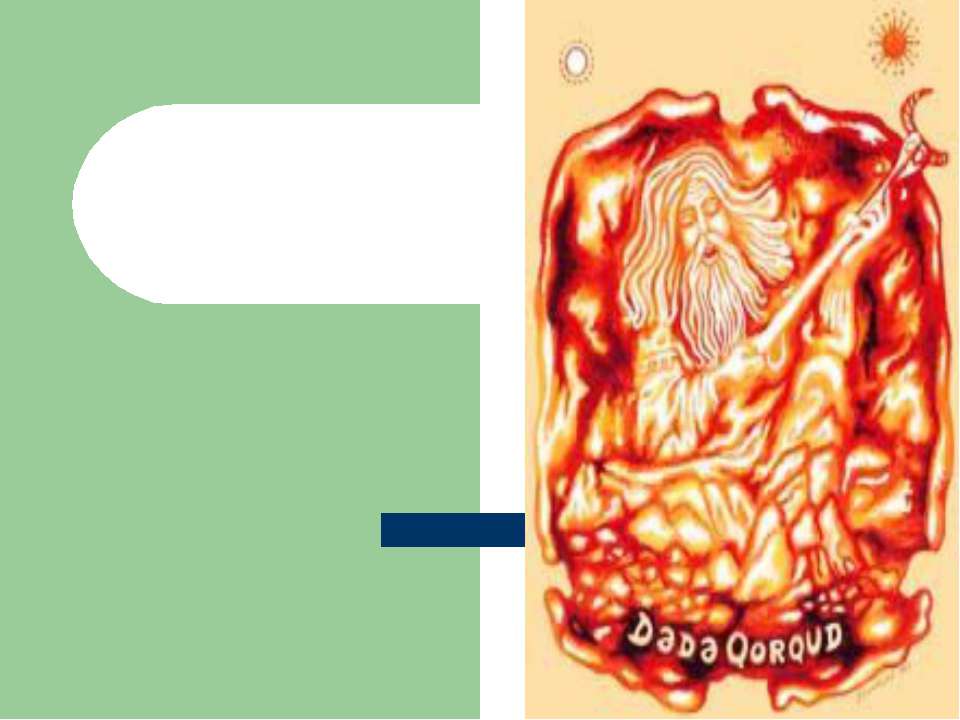 Китаби-Деде Горгуд Учебники, Презентации и Подготовка к Экзаменам для Школьников на Klass-Uchebnik.com