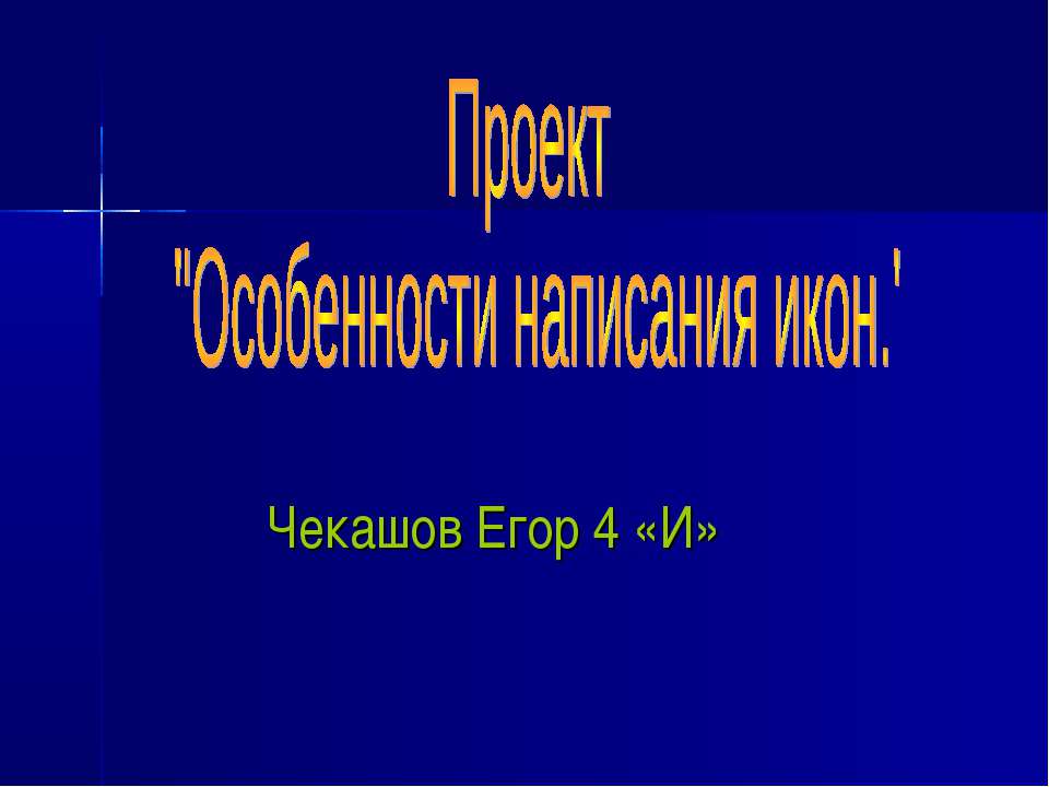 Иконы Учебники, Презентации и Подготовка к Экзаменам для Школьников на Klass-Uchebnik.com