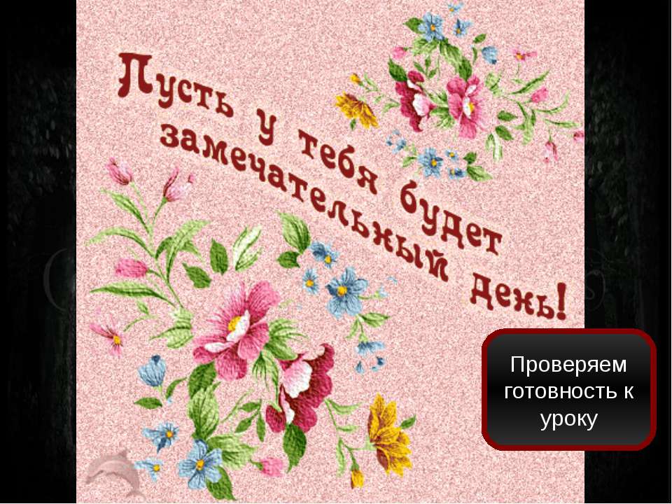 Борис и Фёдор Годуновы - Учебники, Презентации и Подготовка к Экзаменам для Школьников на Klass-Uchebnik.com