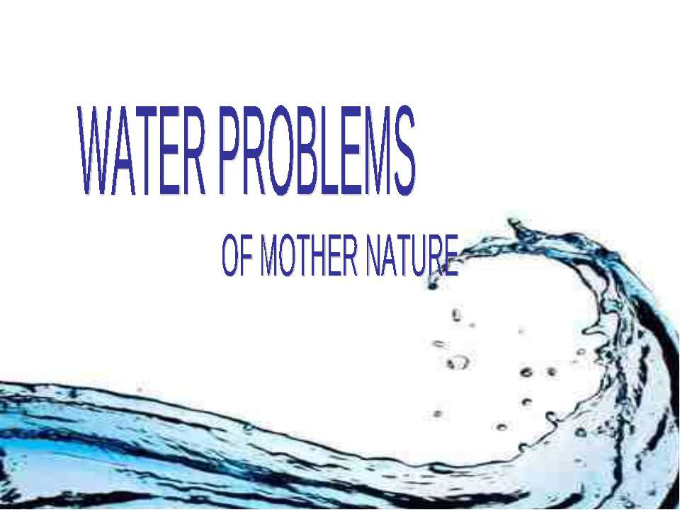 Water problems of mother nature - Учебники, Презентации и Подготовка к Экзаменам для Школьников на Klass-Uchebnik.com