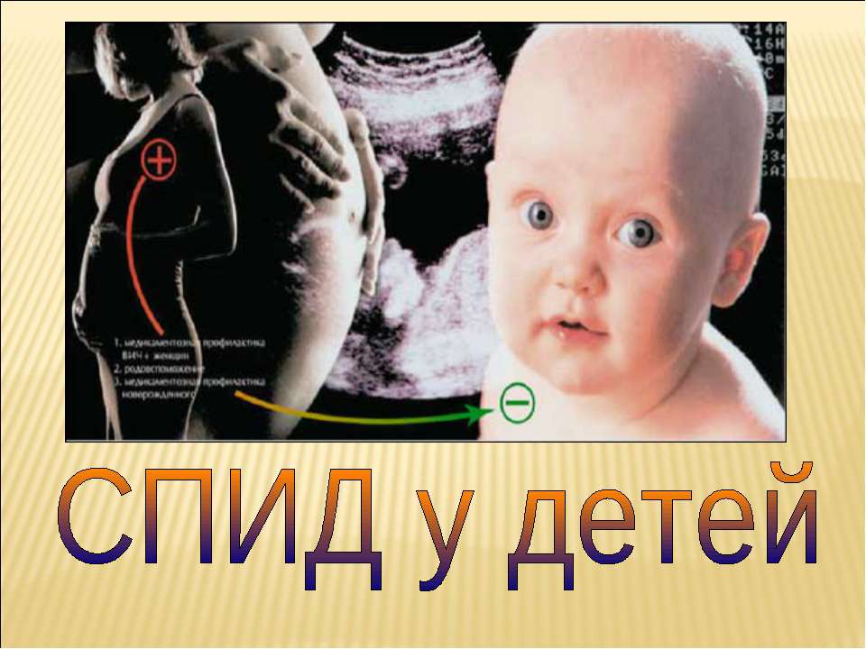 Спид удетей - Учебники, Презентации и Подготовка к Экзаменам для Школьников на Klass-Uchebnik.com