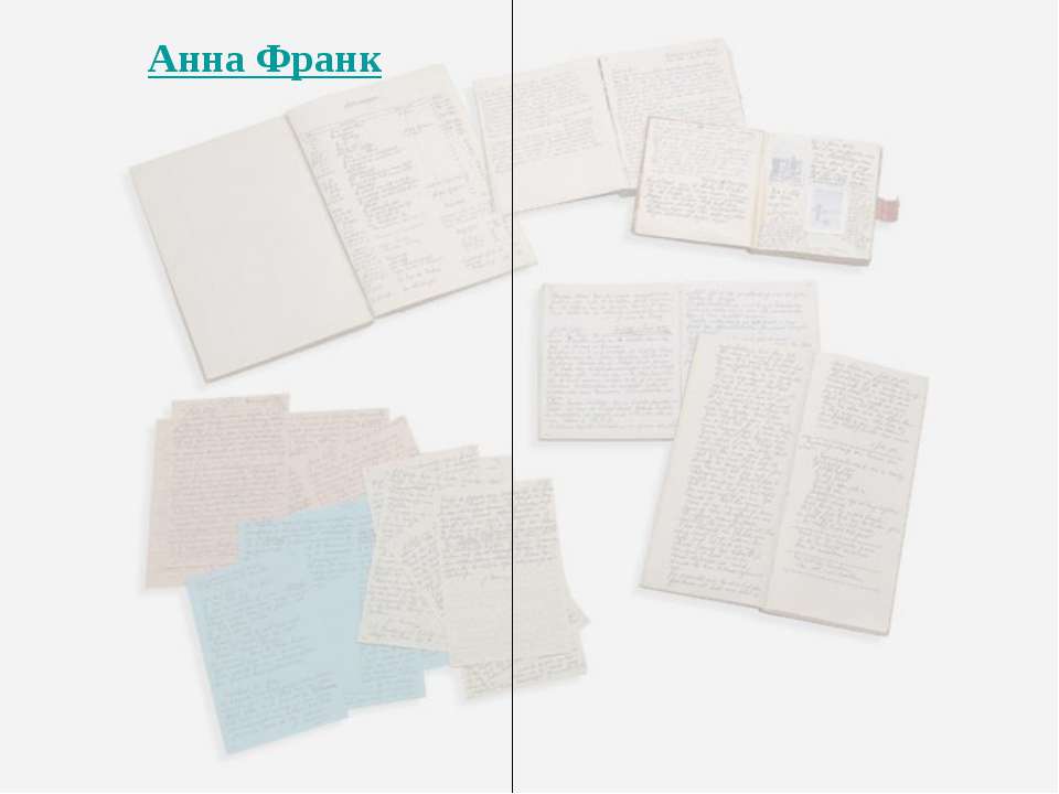 Анна Франк Учебники, Презентации и Подготовка к Экзаменам для Школьников на Klass-Uchebnik.com