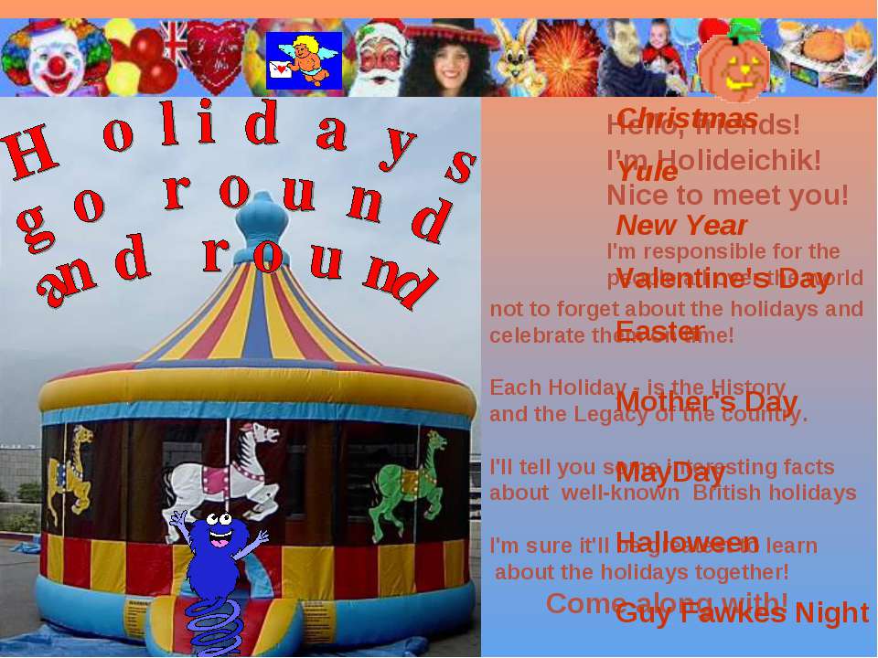 Holidays go round and round Учебники, Презентации и Подготовка к Экзаменам для Школьников на Klass-Uchebnik.com