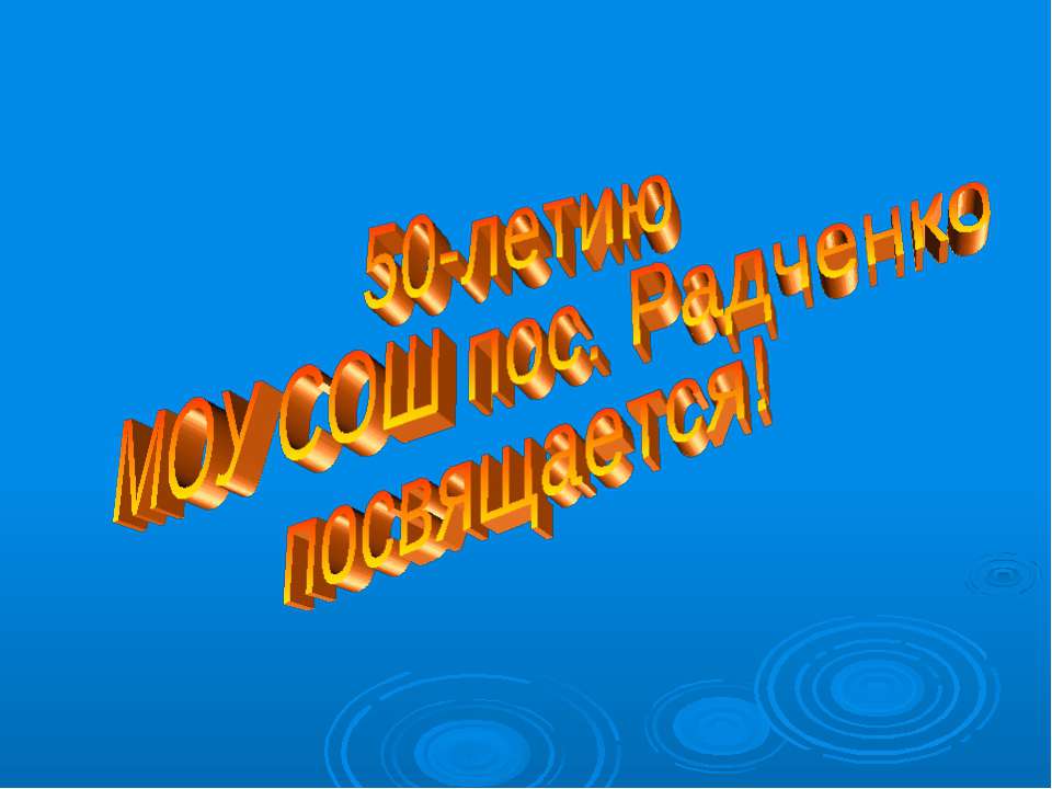 Светлые листья - Учебники, Презентации и Подготовка к Экзаменам для Школьников на Klass-Uchebnik.com