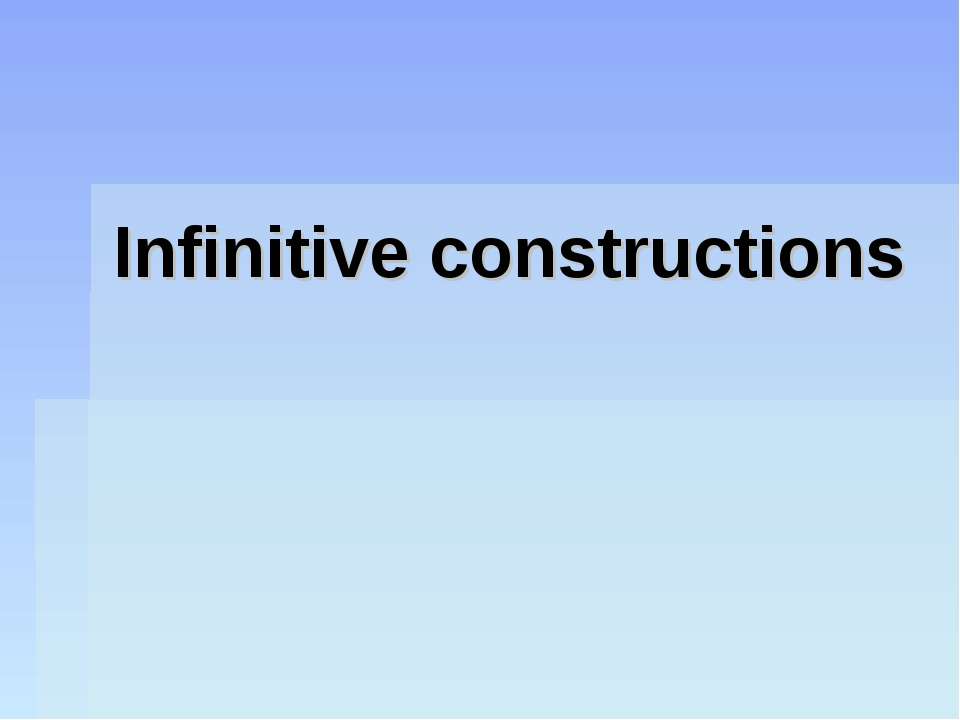 Infinitive constructions Учебники, Презентации и Подготовка к Экзаменам для Школьников на Klass-Uchebnik.com