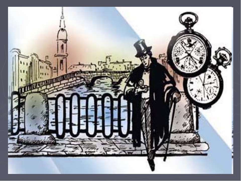 В.Г.Белинский Учебники, Презентации и Подготовка к Экзаменам для Школьников на Klass-Uchebnik.com