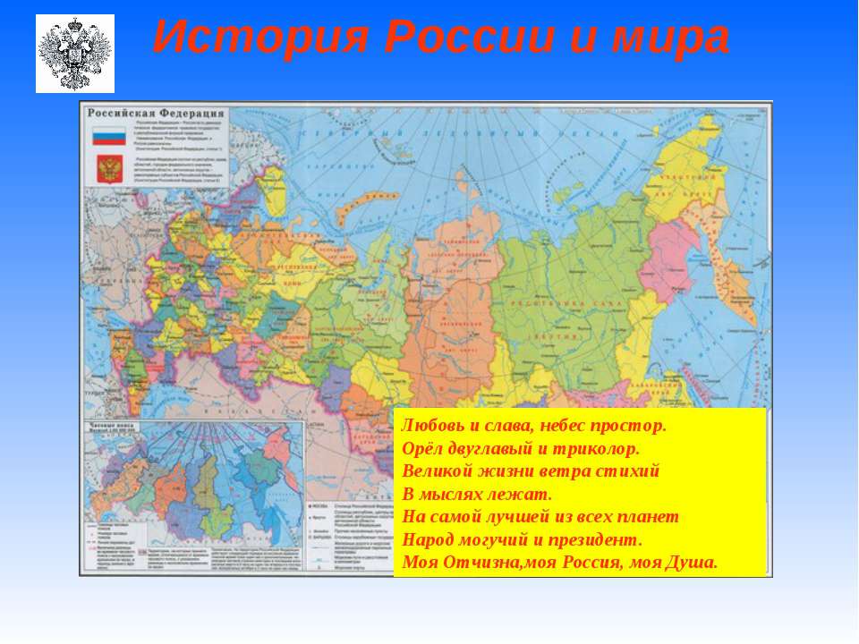 История России и мира Учебники, Презентации и Подготовка к Экзаменам для Школьников на Klass-Uchebnik.com