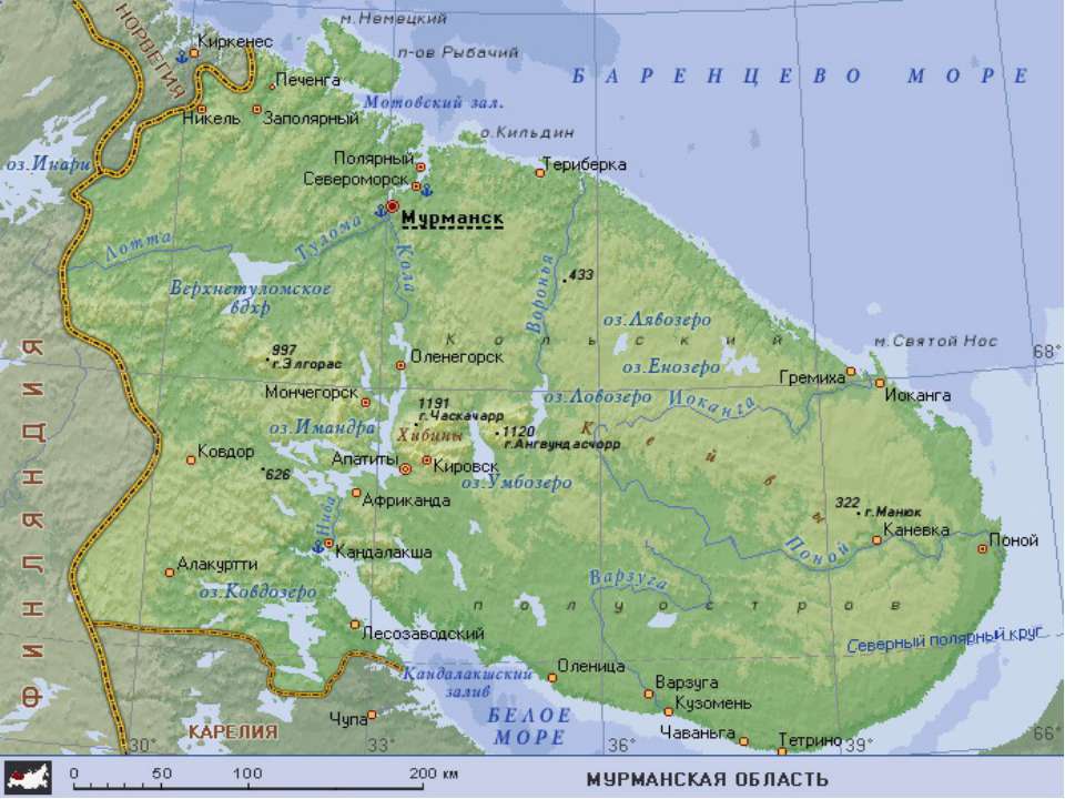 Мурманская область Учебники, Презентации и Подготовка к Экзаменам для Школьников на Klass-Uchebnik.com