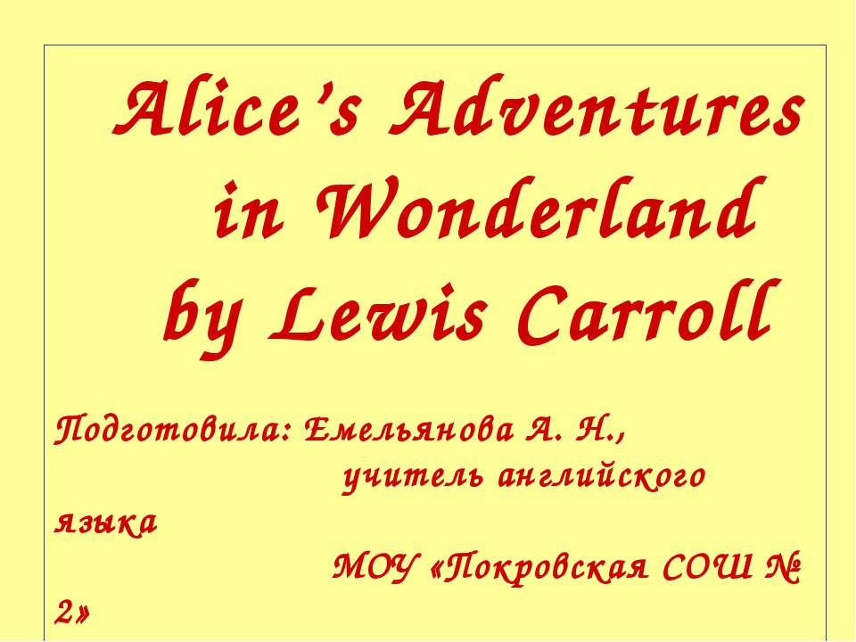 Alice’s Adventures in Wonderland by Lewis Carroll - Учебники, Презентации и Подготовка к Экзаменам для Школьников на Klass-Uchebnik.com