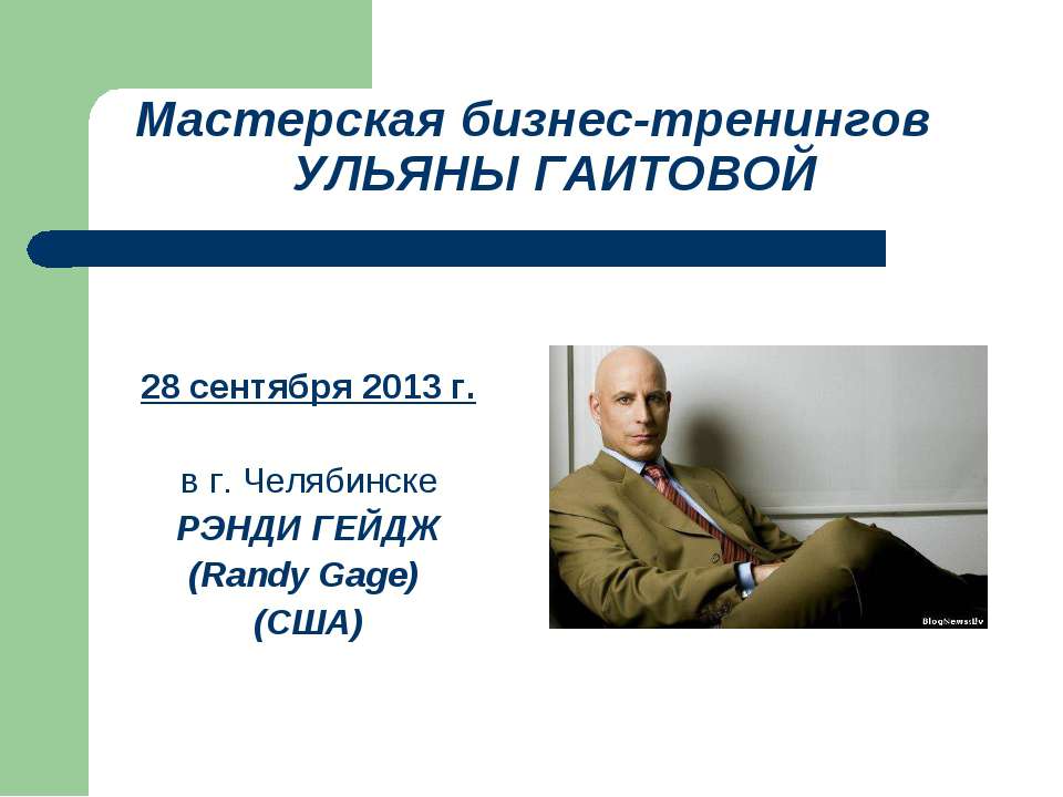 Предложение для спонсоров Учебники, Презентации и Подготовка к Экзаменам для Школьников на Klass-Uchebnik.com
